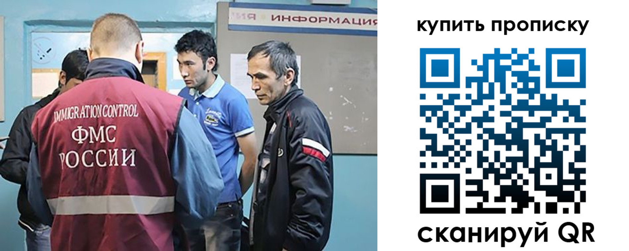 прописка от собственника в Кореновске