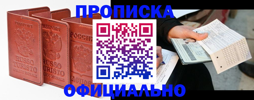 регистрация для школы в Кореновске