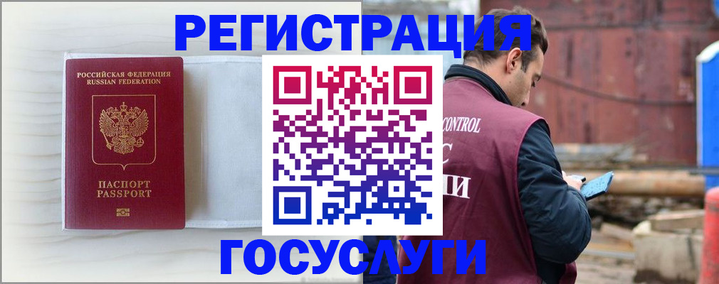 найти адрес прописки в Кореновске
